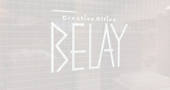 株式会社ビレイ